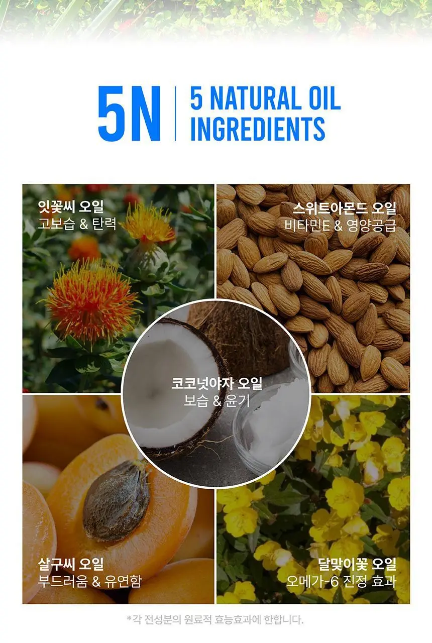 [무실리콘/극손상모 케어] SOOO 얼팀 헤어 에센스 50ml (고보습 립밤 성분 추출) 상세페이지 20